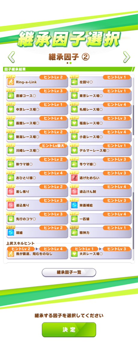 ウマ旦那 tweet media