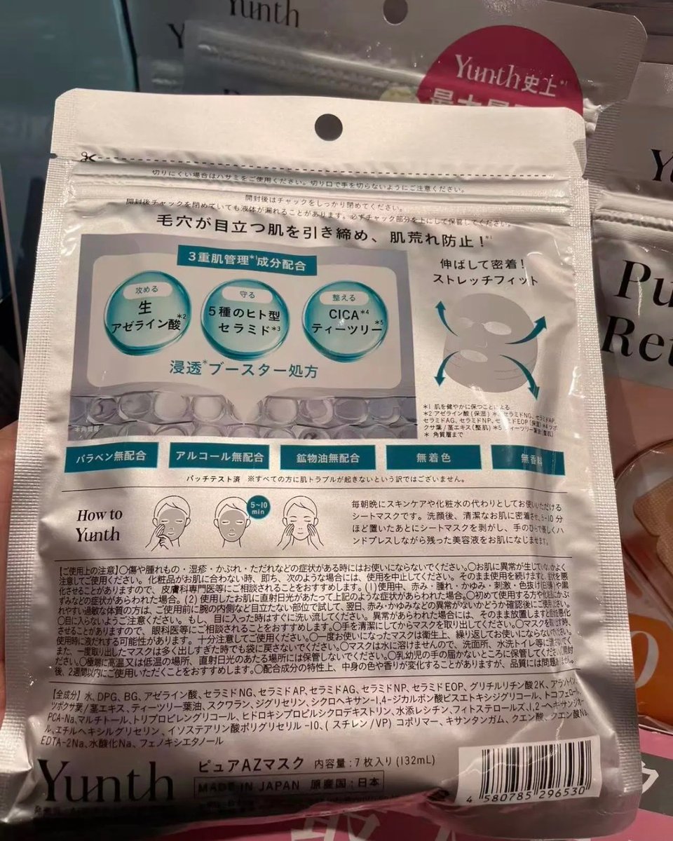 𝐜 𝐚 𝐫 𝐮 . 🌙 tweet media