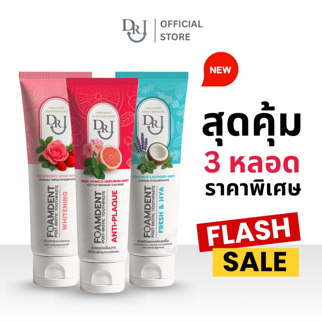 DORN THAILAND tweet media