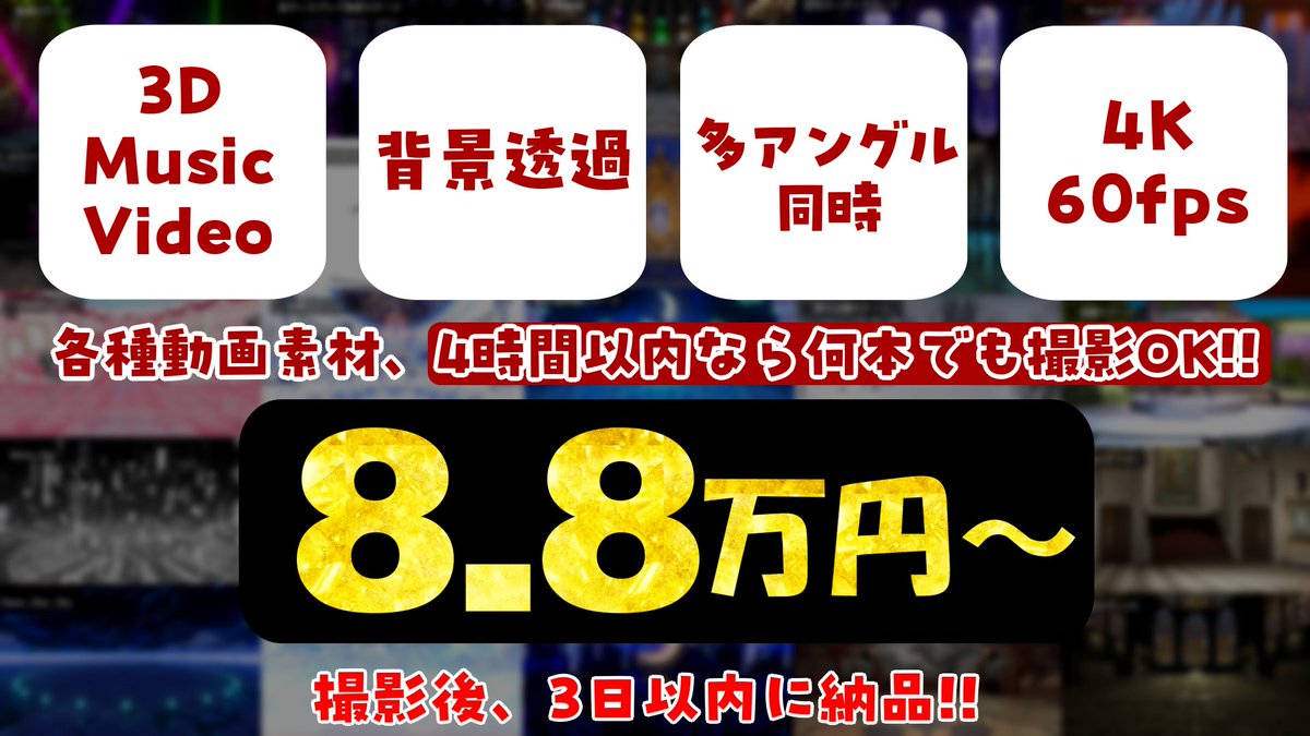 きまっしスタジオ公式 tweet media