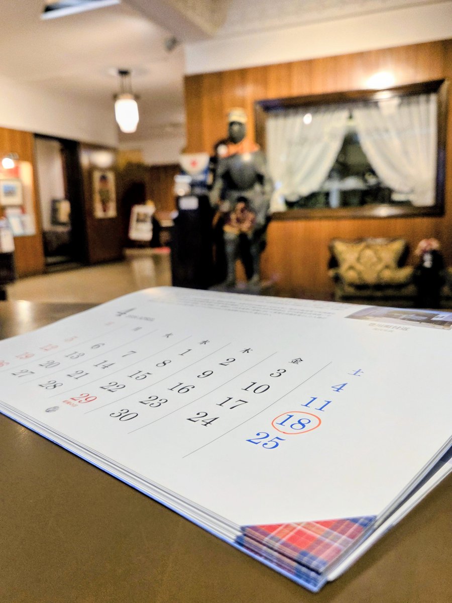 来週4月18日土曜日は、五島軒千歳空港店にて看板娘を務めていただい