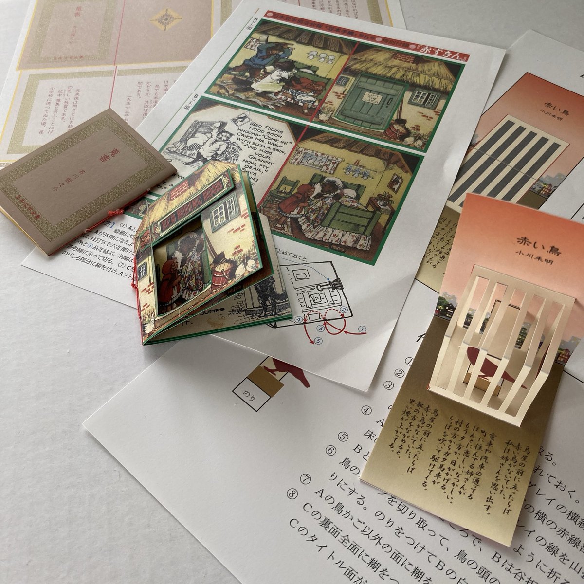 そらまめ書林 tweet media