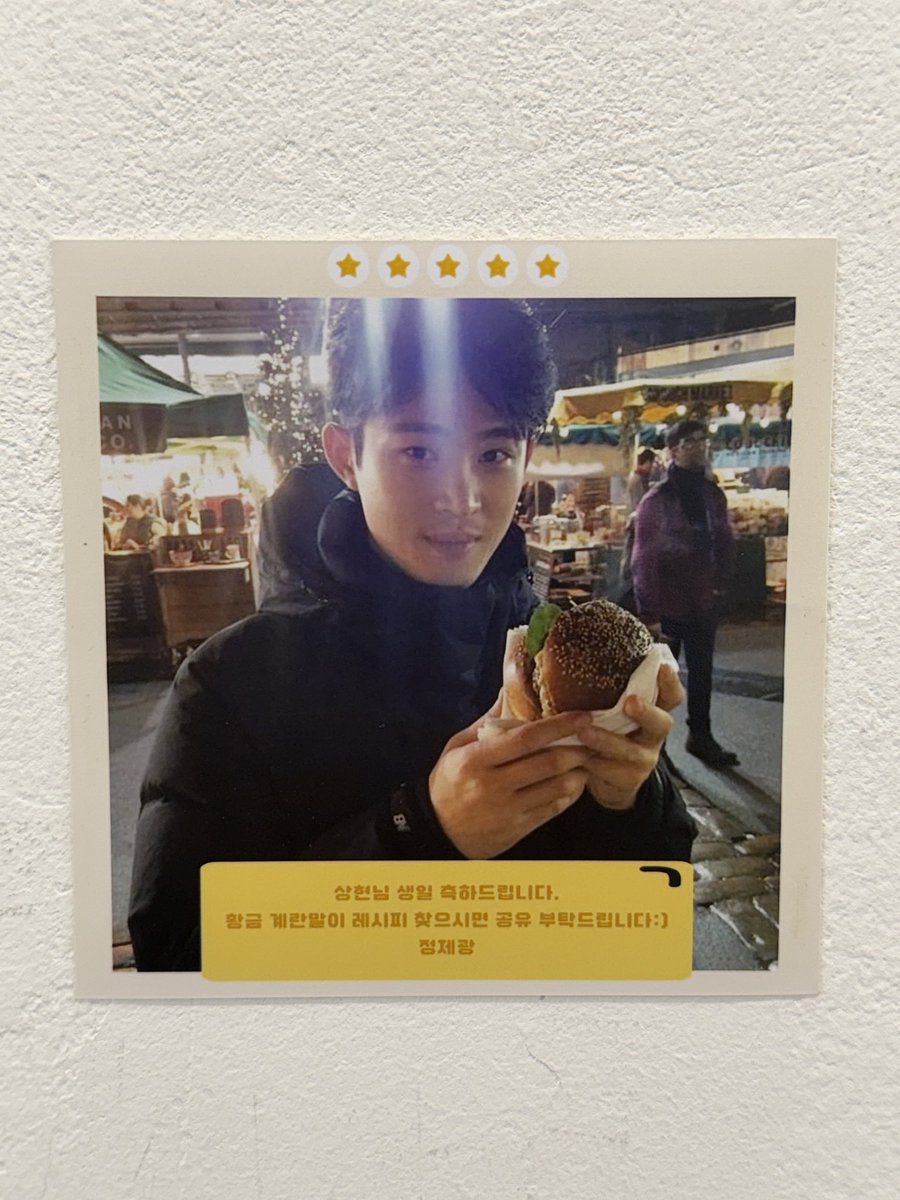 꽝이...💥 tweet media