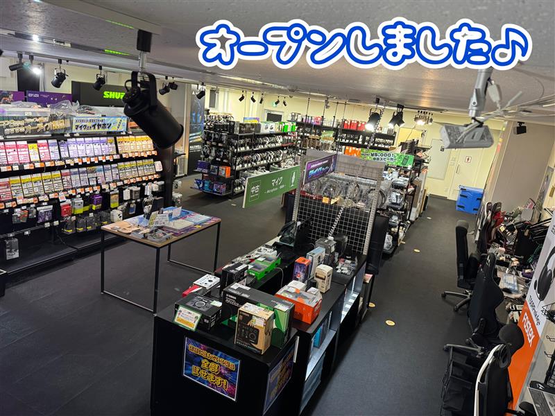 e☆イヤホン ゲーミング tweet media