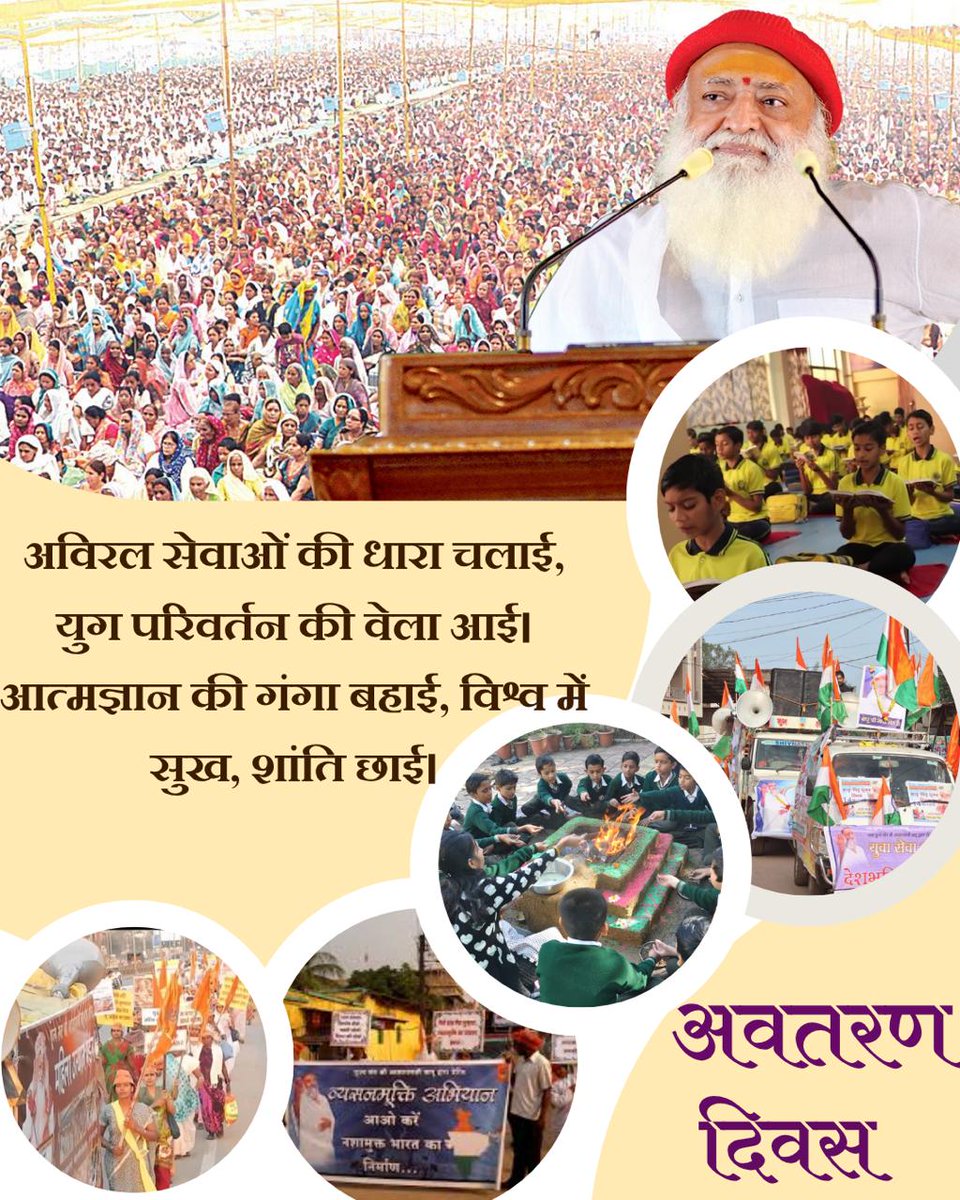 सुचरिता tweet media