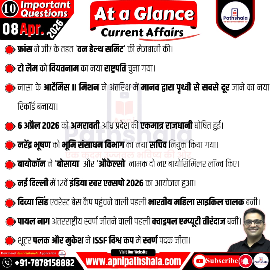 Apni Pathshala tweet media