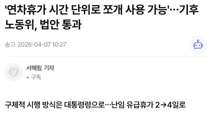 무슨 일이 일어나고 있나요? tweet media