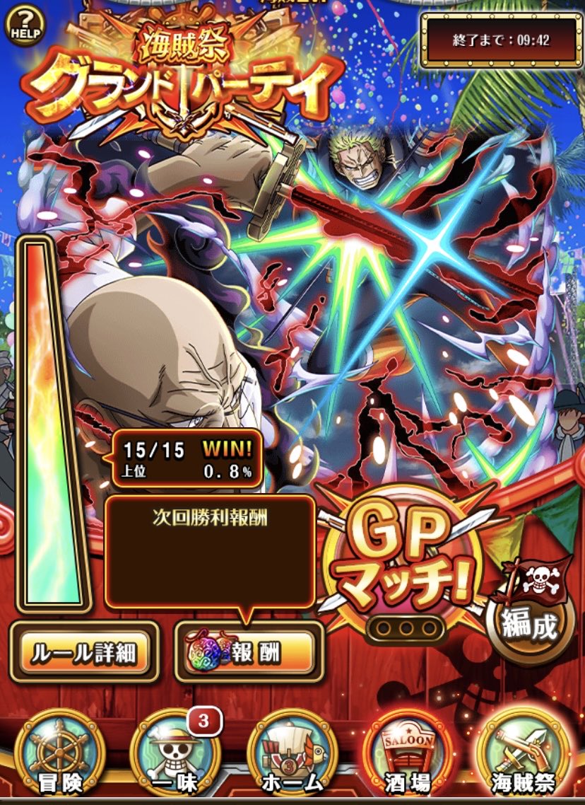 ༄阿修羅༄ 魁星 tweet media