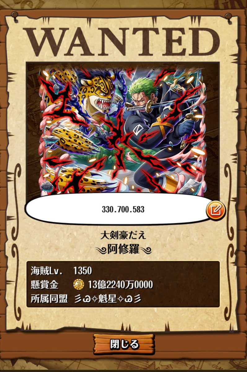 ༄阿修羅༄ 魁星 tweet media