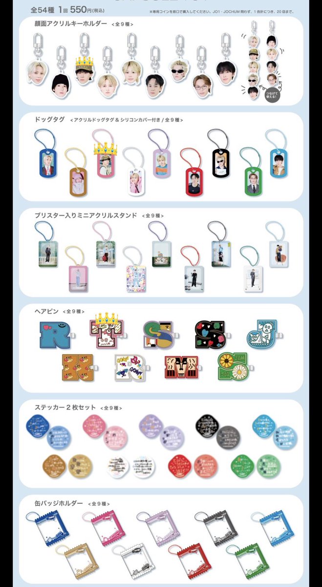 取引垢 tweet media