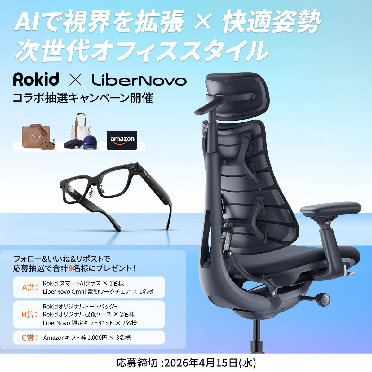 LiberNovo Japan tweet media