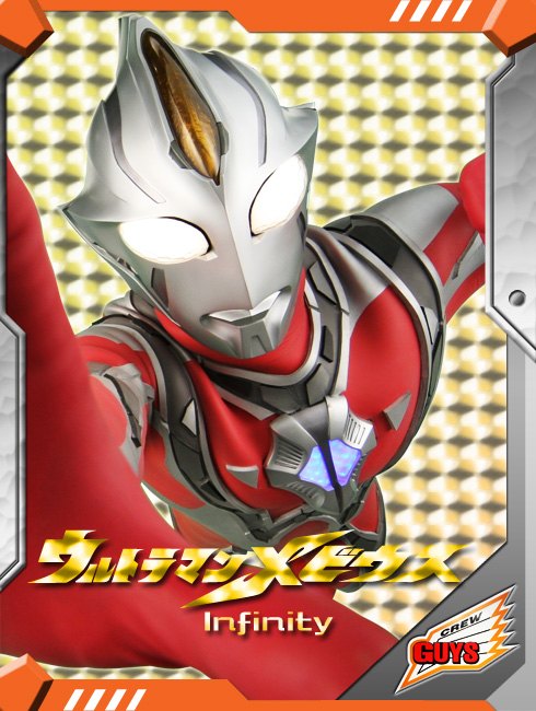 円谷プロダクション tweet media