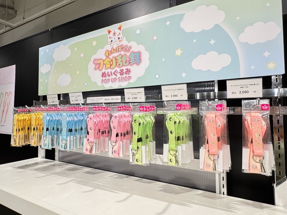 🌸開催中🌸 「#わんぱく刀剣乱舞」POP UP SHOP in博多マルイでは現在