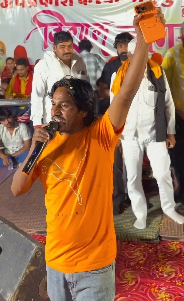 TheRFTeam's tweet photo. शरीर पर भगवा वस्त्र हाथ में भगवा I phone लेकिन विचार भीड़ से बिल्कुल ही अलग ,
जब स्टेज पर खड़े कुछ लड़के भीड़ को हिन्दू मुस्लिम कर के भड़का रहे थे ,
तभी एक युवक माइक पकड़ता है और राम राम के नारे के बाद वो उन सभी के विचारों को नकारते हुए कहता है अगर आपको हमारी बाते अच्छी ना लगे तो आप जा सकते हैं मैं वो बालक ना हूँ जो ऐसे नफरतीं भाषण देकर भीड़ जुटाऊ।।
अगर आपको इस HERO का नाम मालूम हो या अन्य कोई जानकारी है तो हमारे साथ साझा करें ऐसे लोग सम्मानित करने लायक है।
