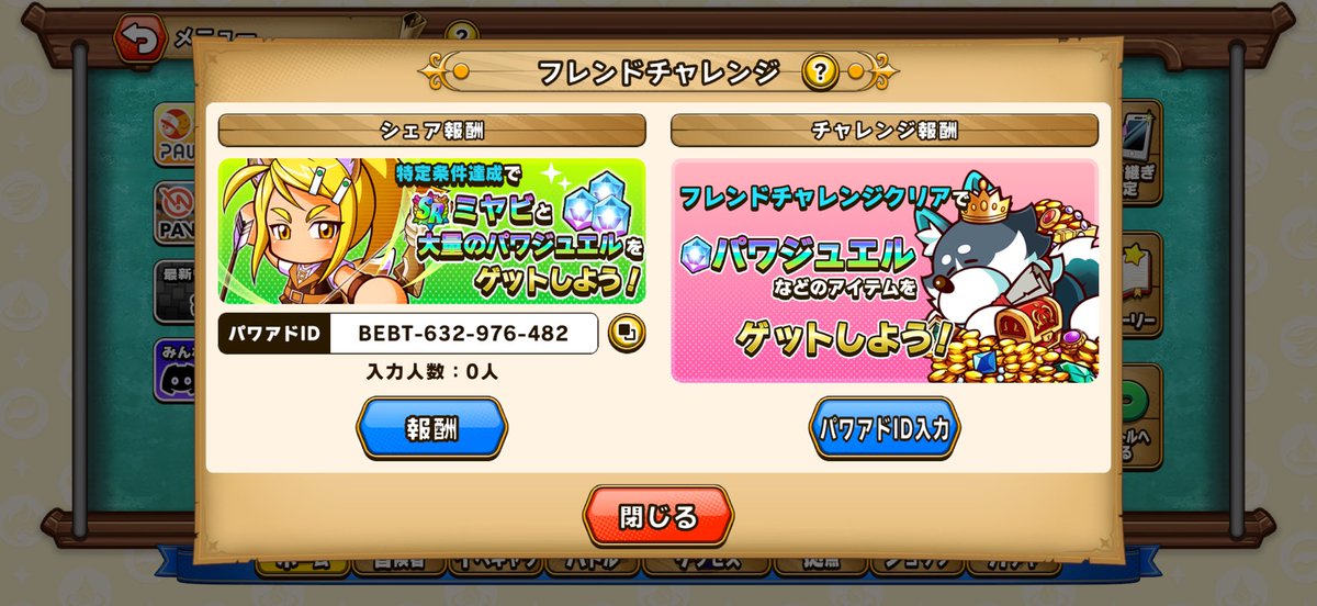 maoorsa's tweet photo. @kurohuku19 相互お願いします。 https://t.co/Aat3YsvBk4