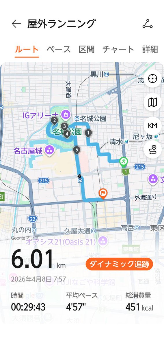 無責任放言出田真太郎　チュウティェンチョンタイラァン tweet media