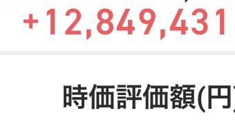 ゆういち@個人開発 tweet media