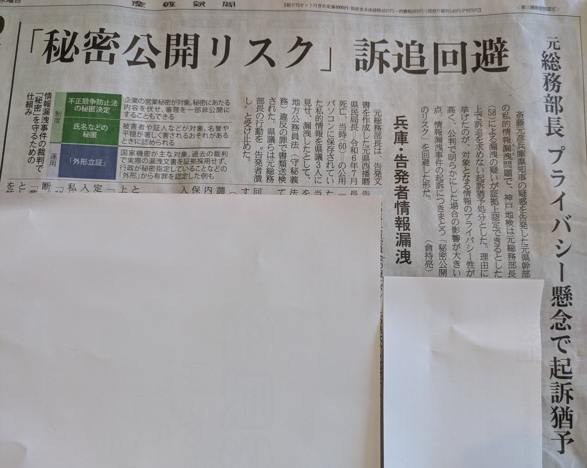 西村哲治 tweet media