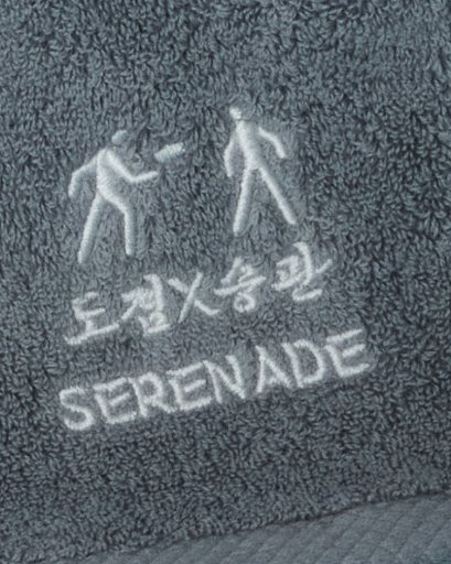 아니 심지어 회색수건 로고도 수건 던지는 모양이네
뿌도가 회색수건에 왤케 진심이야