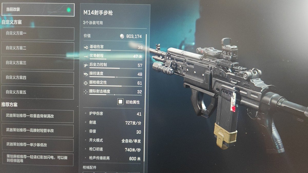 jindn1314's tweet photo. 我改的有问题吗，为毛数据都差不多 https://t.co/kloaq27j7U