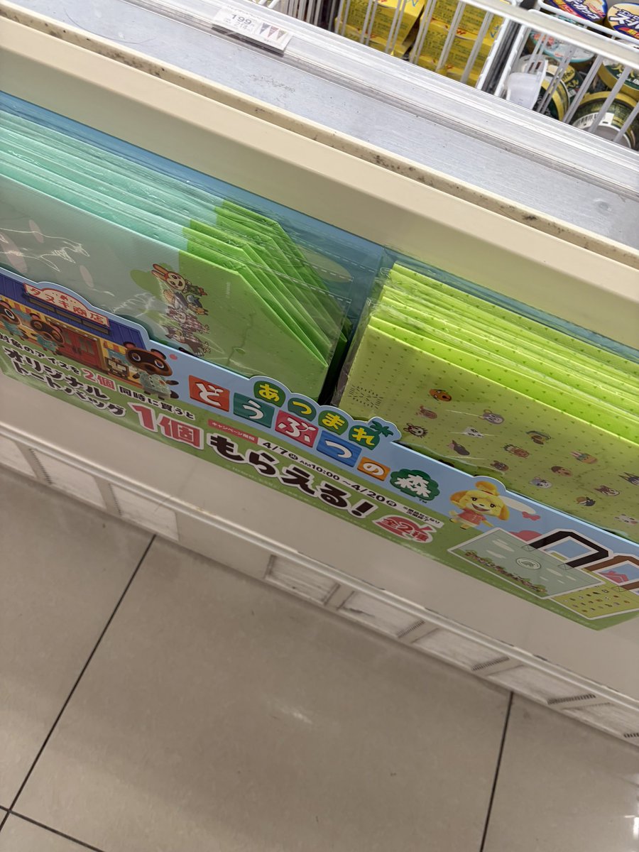 るるたん tweet media