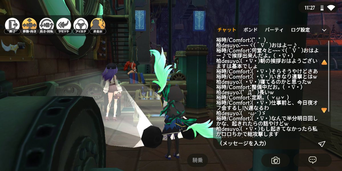 臨九六条(ｱﾎｩ!!さんの臨時垢) tweet media