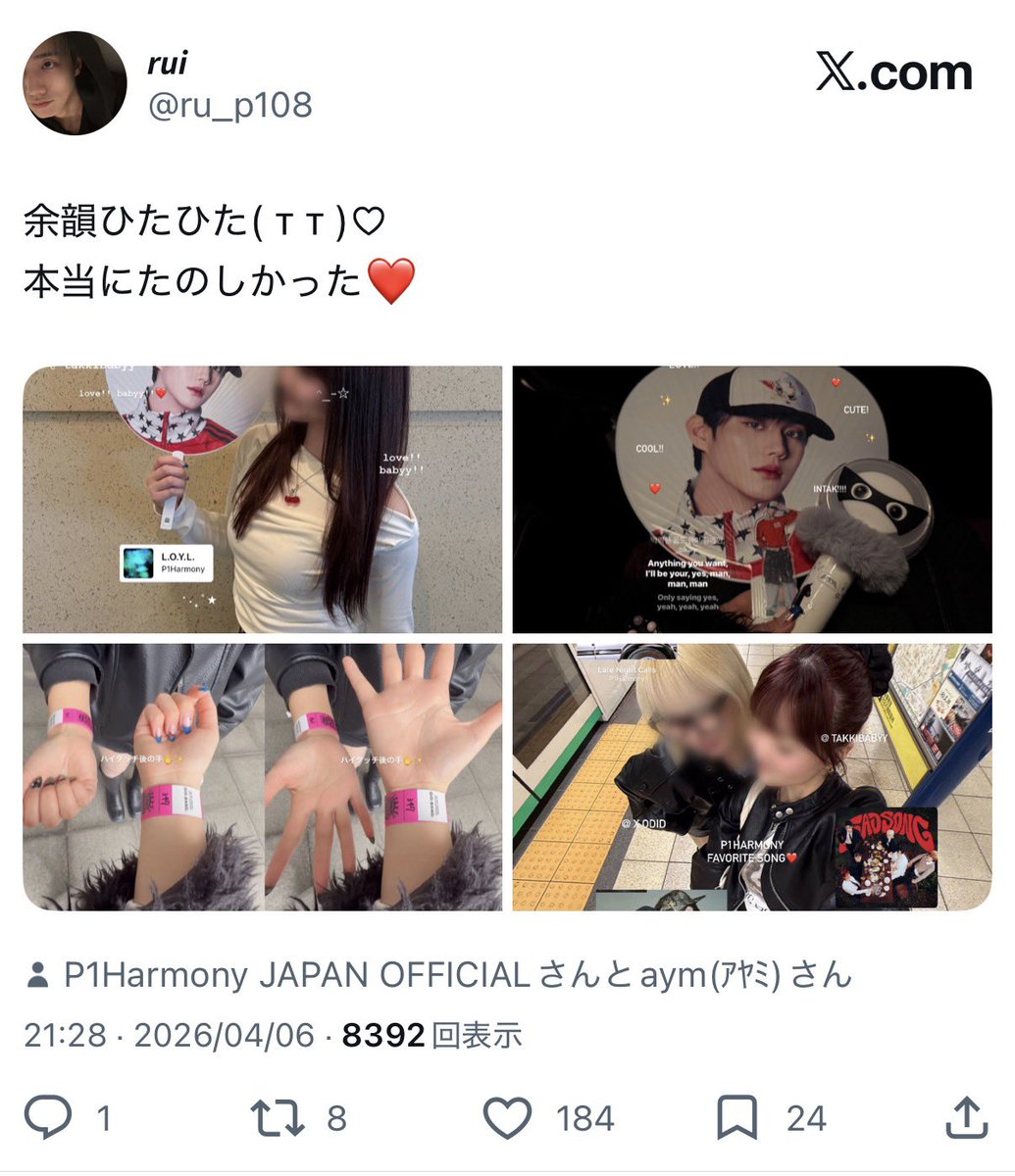 𝙧𝙪𝙞 tweet media