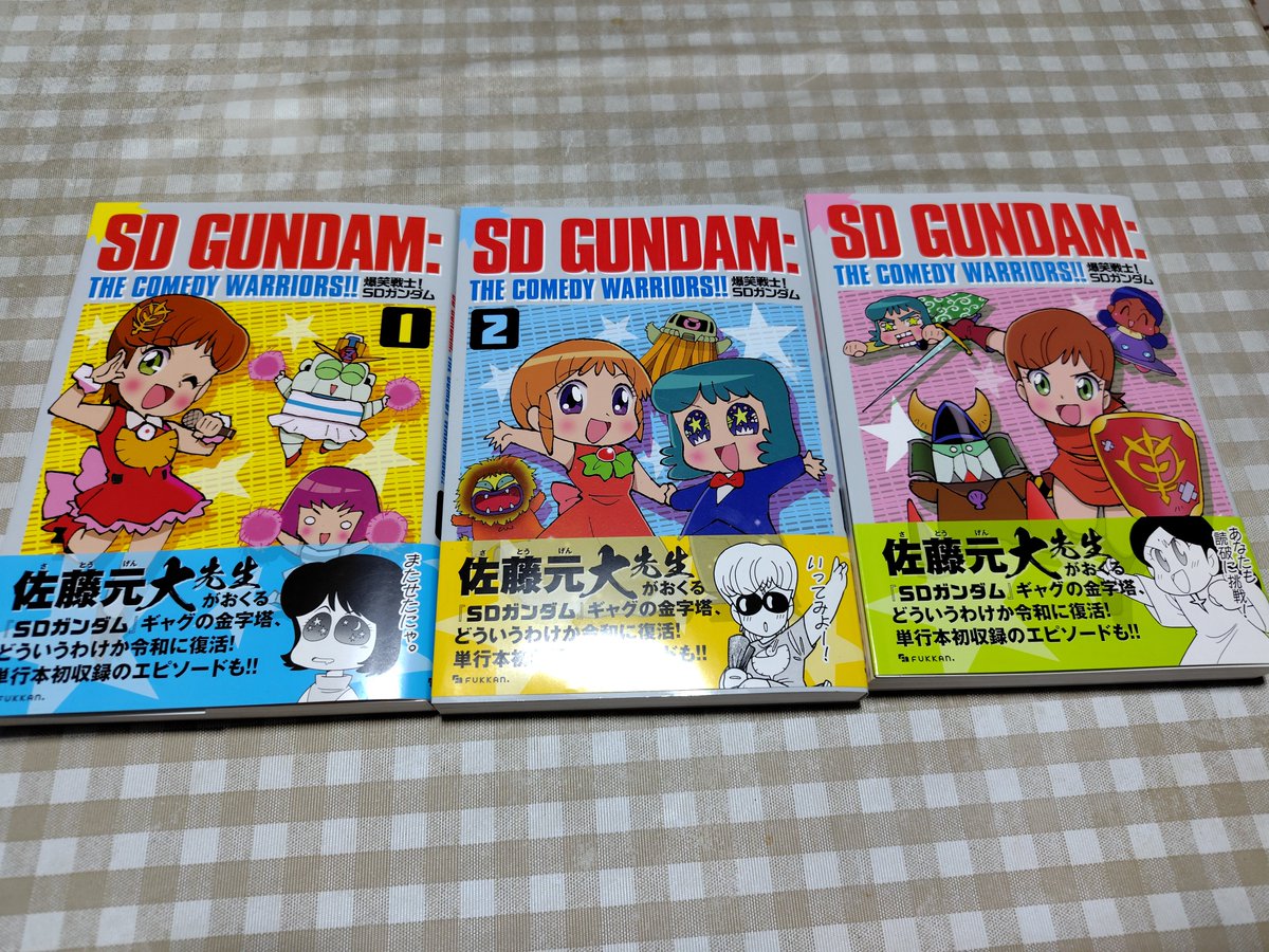 junjun_rino's tweet photo. #今日買った漫画

電子で昔の本が読めるのもいいけど、こういう形の復活もすごく嬉しいですね https://t.co/hFvkrIYQ8I
