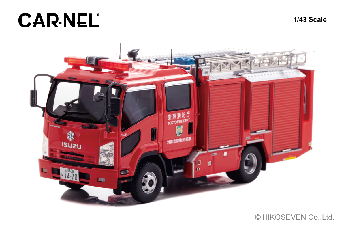 CARNEL新製品のご予約受付開始！ ・1/43 いすゞ フォワード 2012 東京