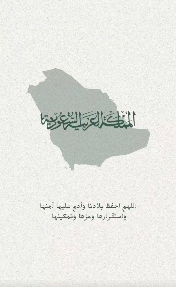 Nada_khalid_'s tweet photo. https://t.co/XaOI4is3pZ