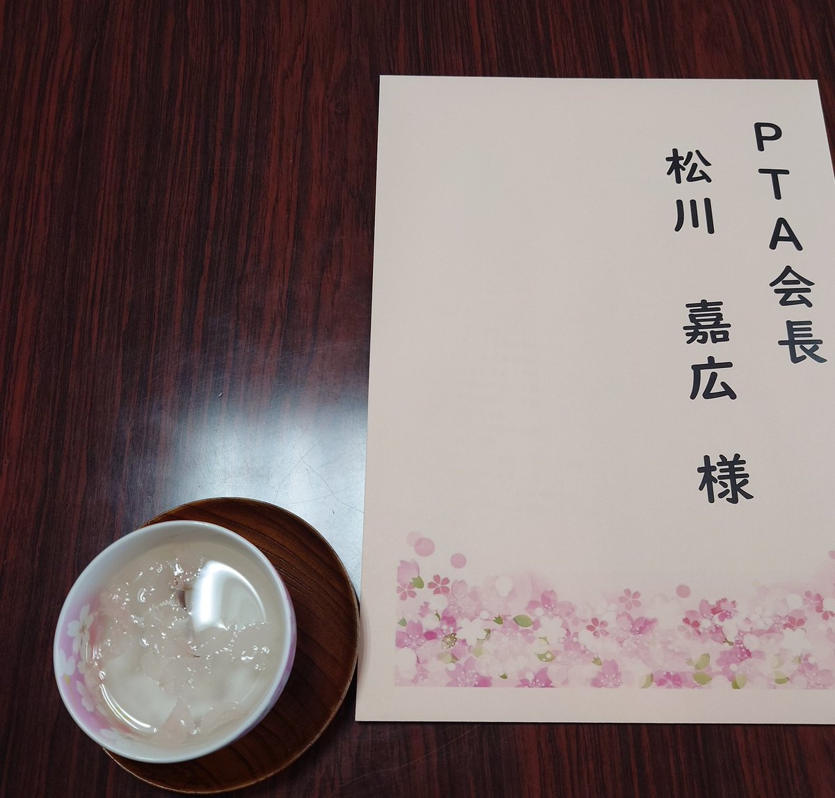 松川嘉広/ベンチ外から支える人 tweet media