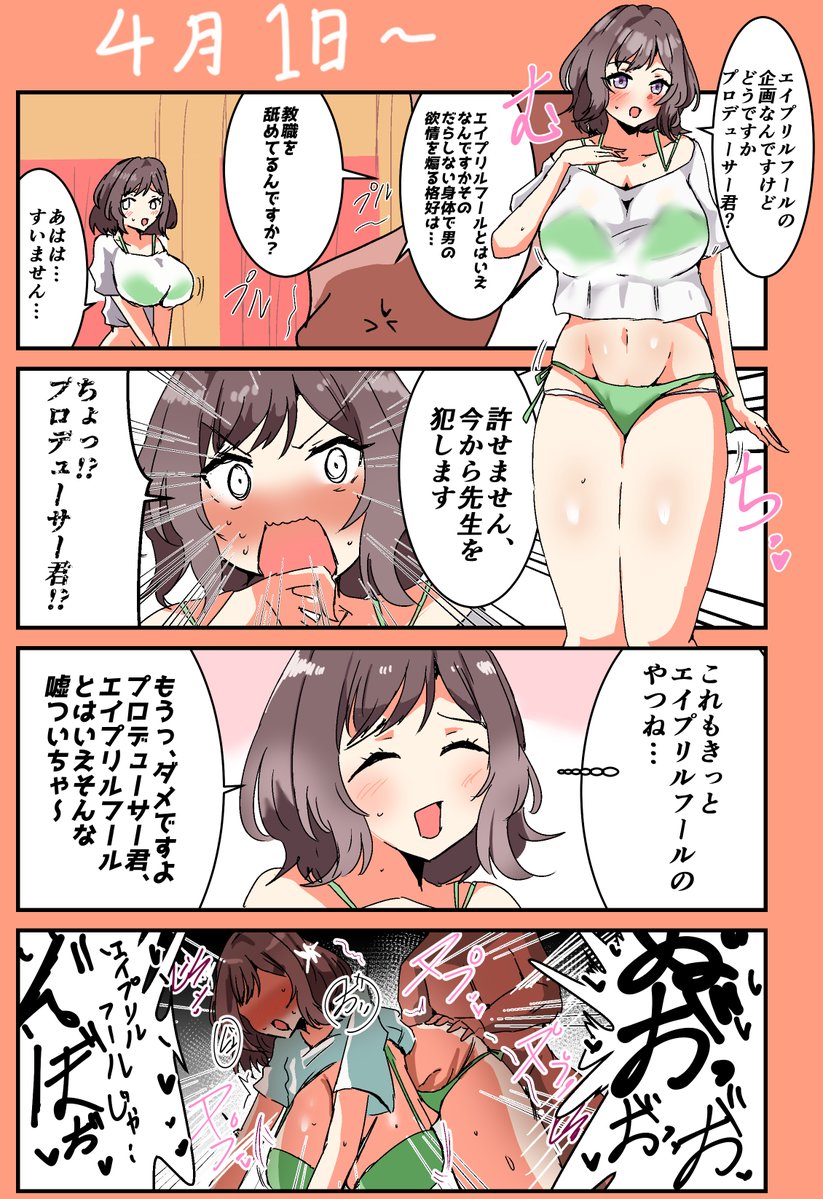 竹輪@C107 2日目　東キ16b tweet media