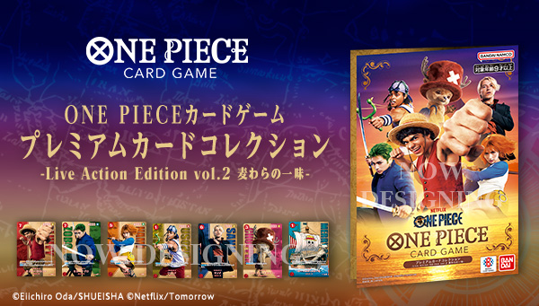 【公式】ONE PIECEカードゲーム tweet media