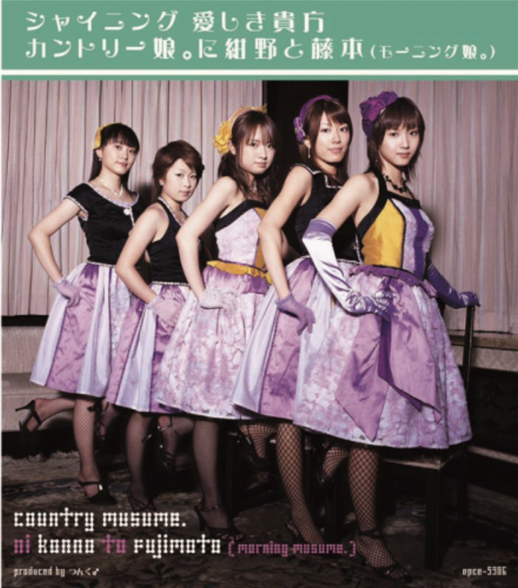 宮本佳林&Mg(マネージャー) tweet media