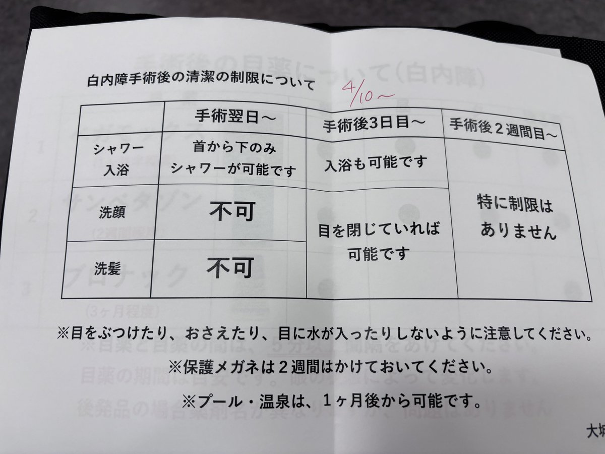 知旦那☆彡 tweet media