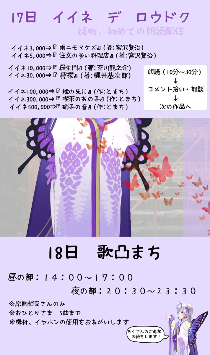 藤霞 徒町👘🦋 tweet media