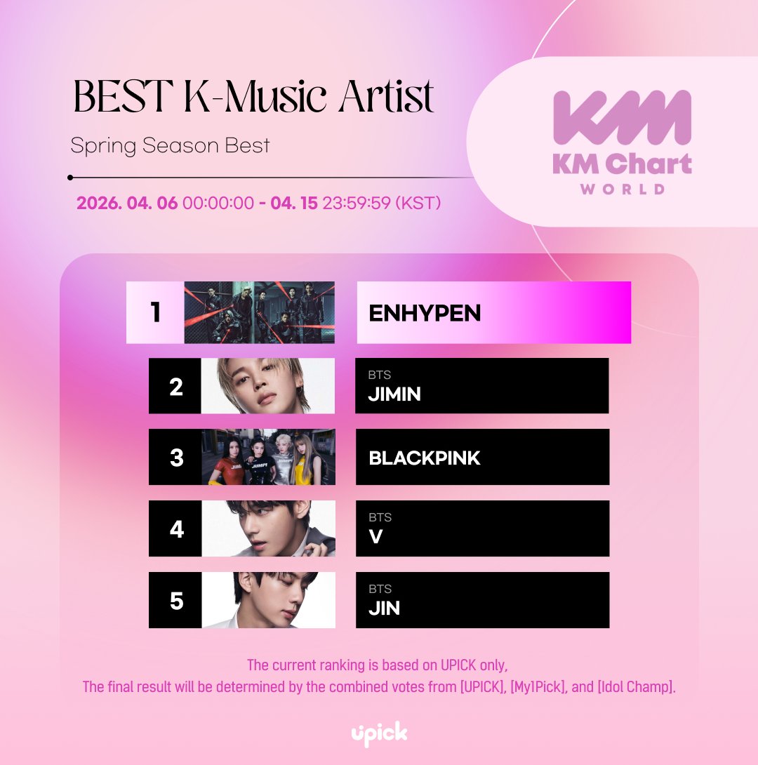 UPICK 유픽 tweet media