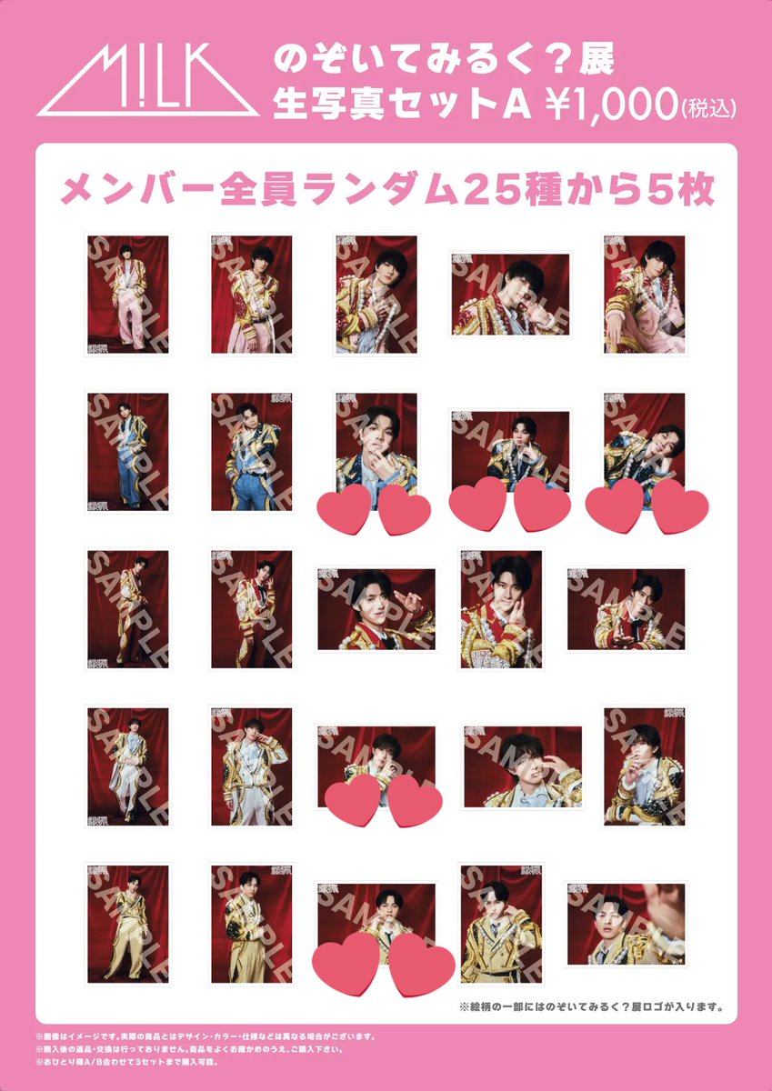 ろっと tweet media