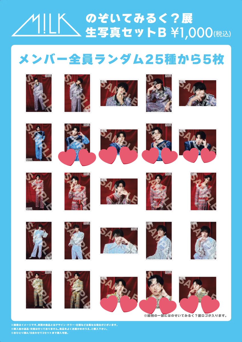 ろっと tweet media