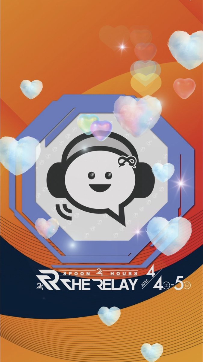dako_radio's tweet photo. 改めて #THERELAY のダー子枠に起こしいただきありがとうございました!
当日はすてきな応援から、コメントもお便りも本当に嬉しかったです🥰
そして何より、このアイコンでまたspoonの周年祝いに参加できてよかった
誘っていただいた方々、ご協力いただいた方々
リスナーも含む全ての皆さまに感謝です🫶
#FMおとなまえ のみんな大好き!!!!
#TR2026