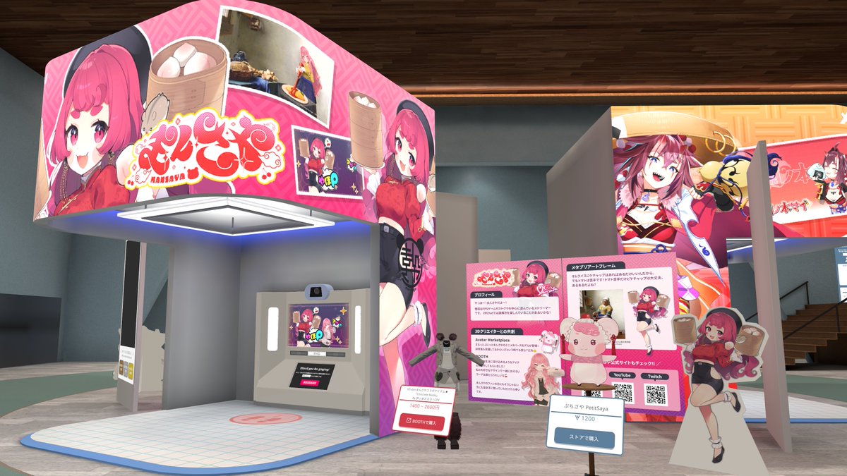 なんと！今回コラボ企画としてVRChat内に
期間限定イベントワールドができたよ🍒✨

一緒に写真が取れたりもするし
念願のアバターや衣装製作まで…！！

また配信でもお知らせするね✌
ぜひ遊びに行ったらお写真みせてくれ～～