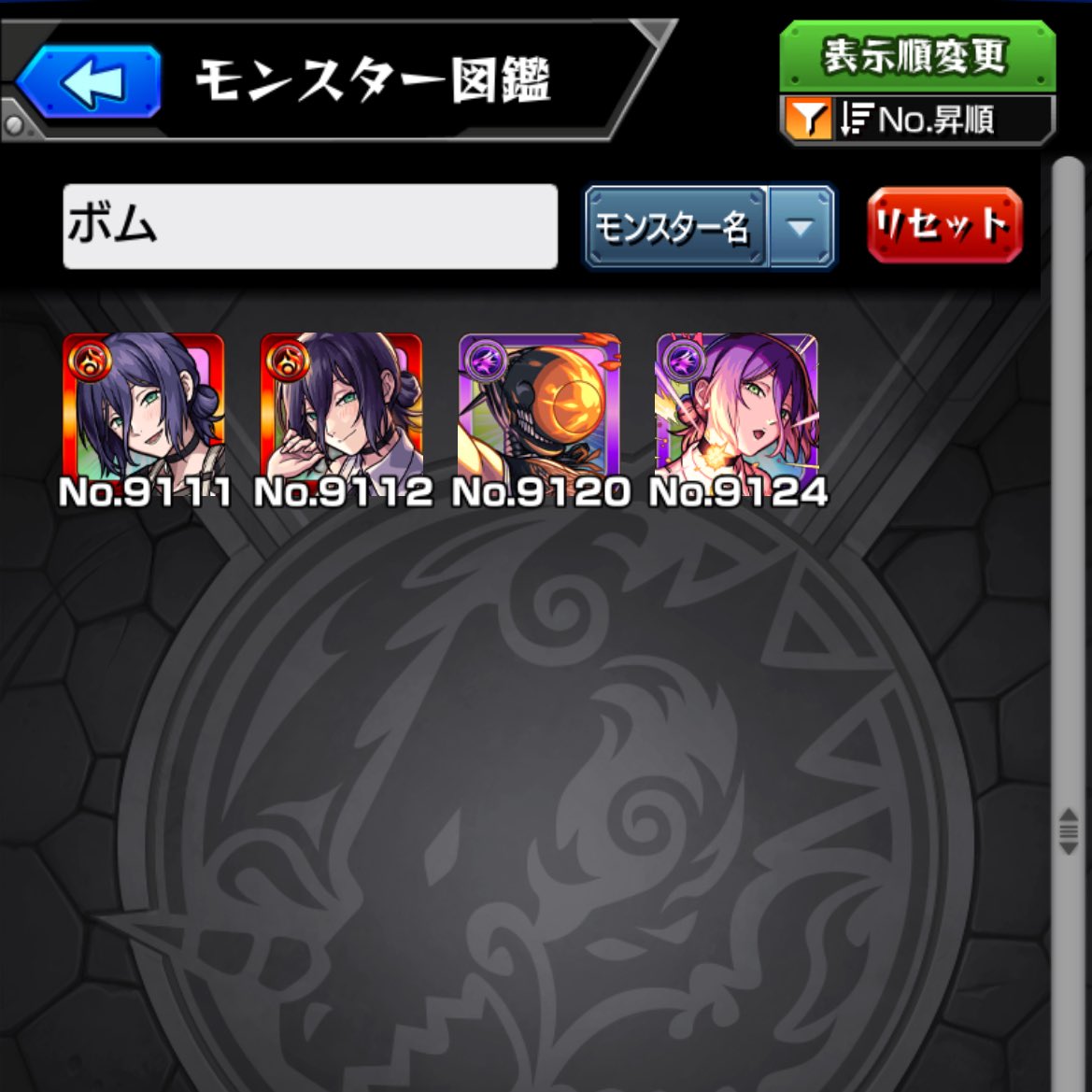 ロプス2 tweet media