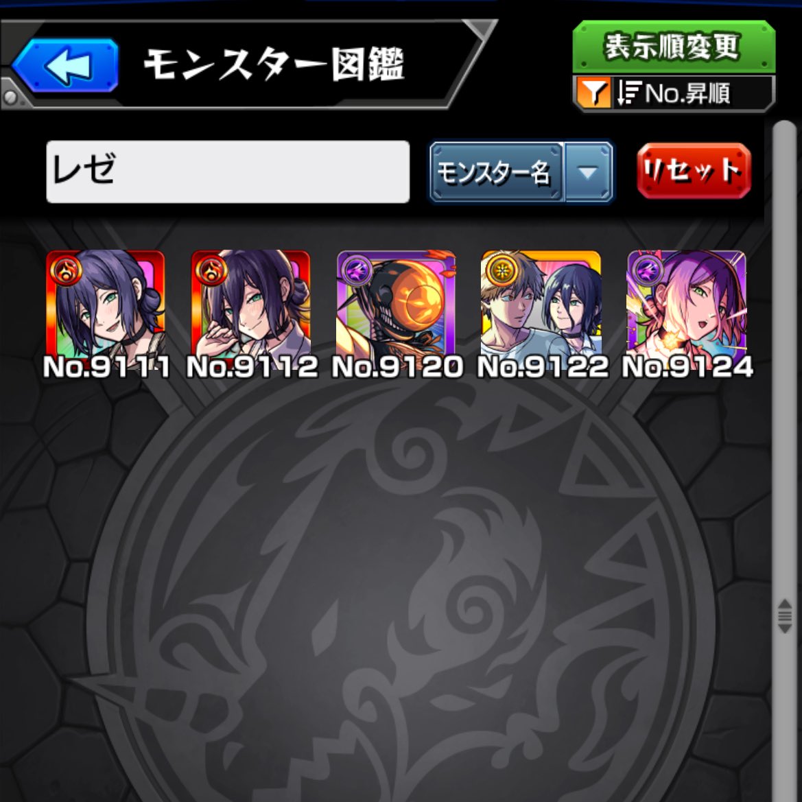 ロプス2 tweet media