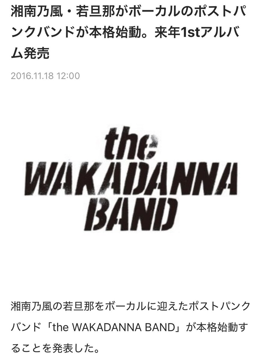 山塚リキマル tweet media