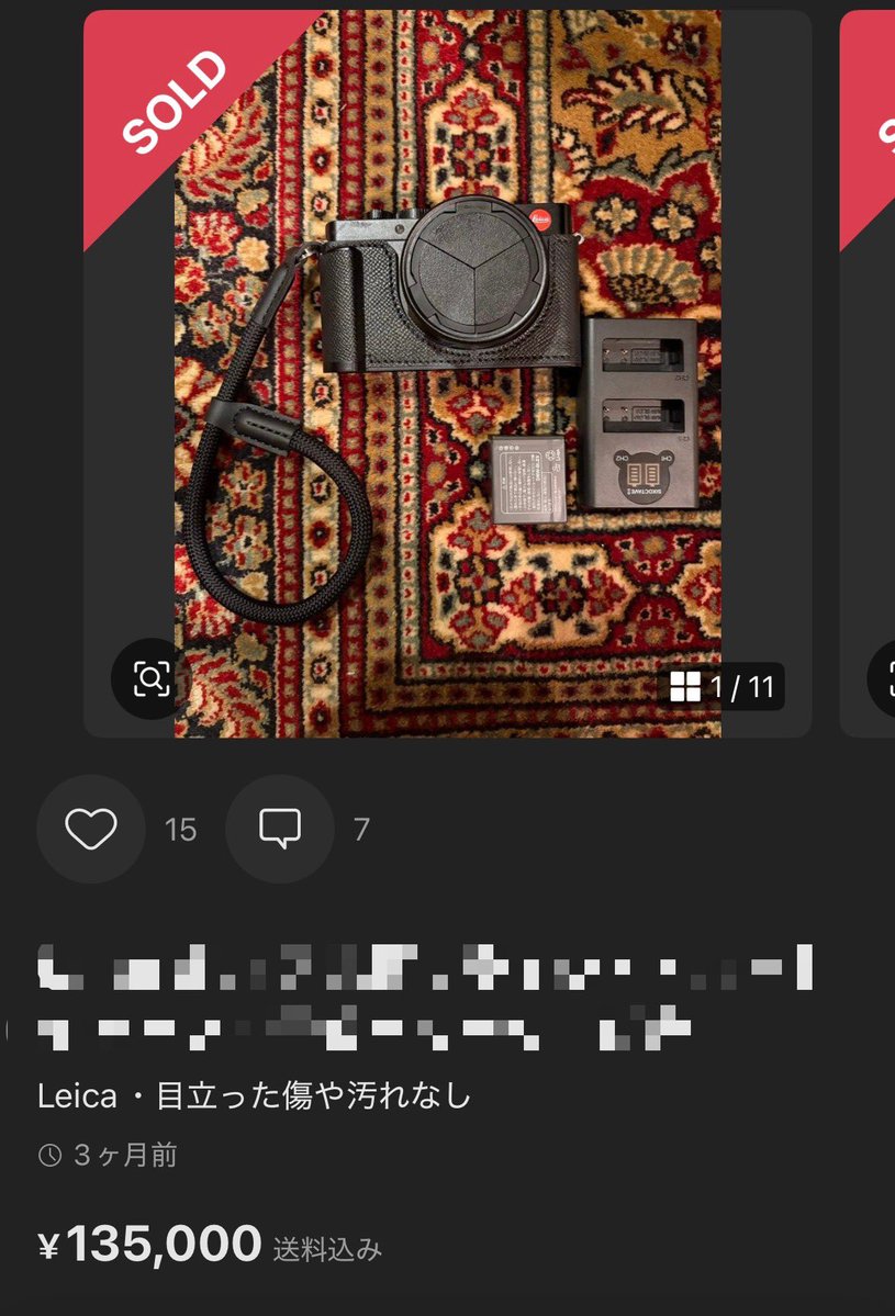 ジュノ@在宅カメラ物販 tweet media