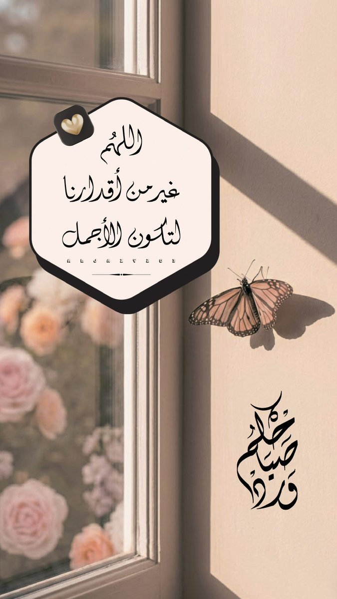 الجـ ♡ــازي tweet media