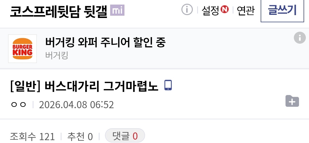 덕즐✍️🕯 tweet media