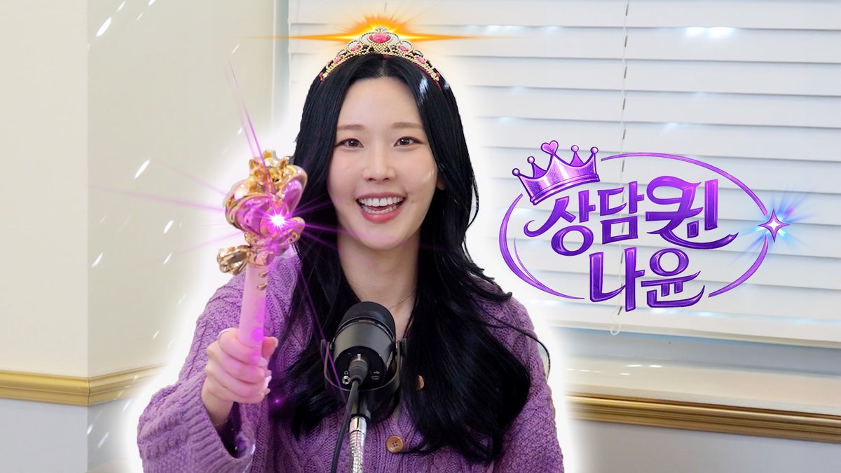 모모랜드_MOMOLAND tweet media