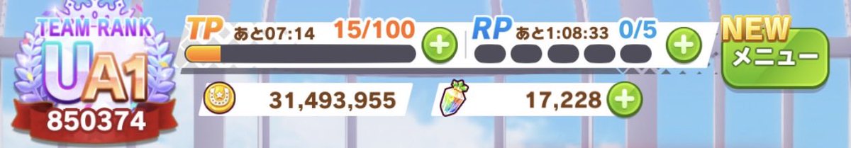 エアグル一ヴ@馬 tweet media