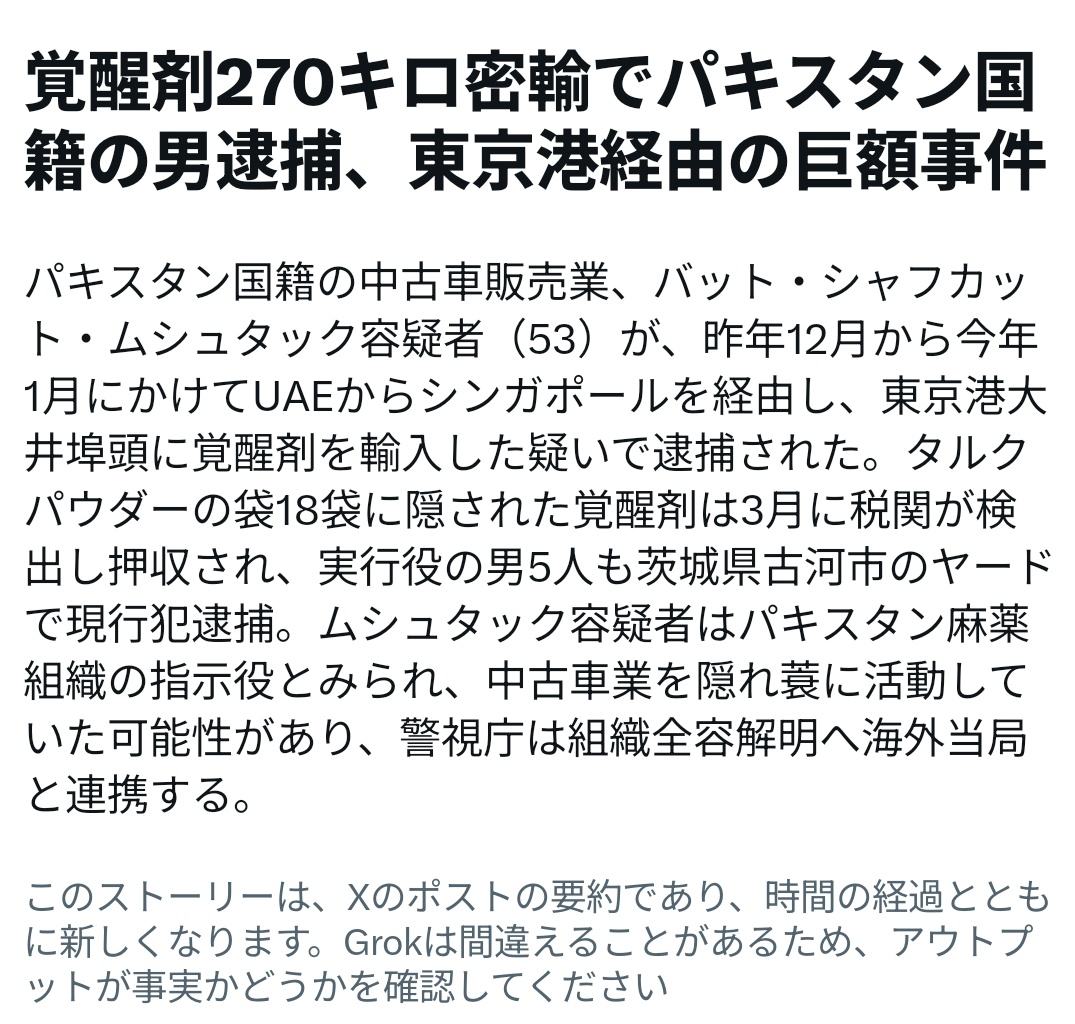 ローズ👒⚡ tweet media